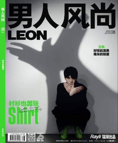 Nan Ren Feng Shang magazine