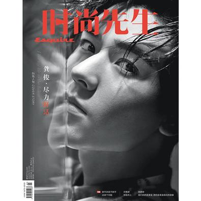Esquire Chinese magazine
