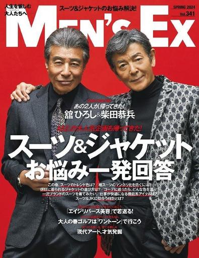 MEN'S EX digital cover