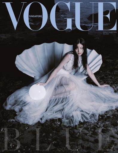 Vogue Singapore digital cover