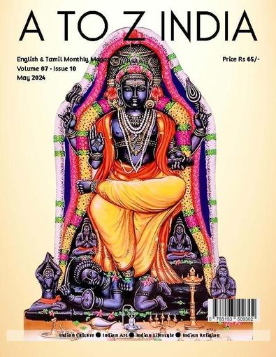 A TO Z INDIA digital cover