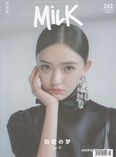 MILK (Chinese) magazine cover